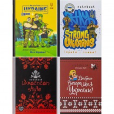 Блокнот 14,5*19,7см "Патріотичний" 64 листи, тверда обкладинка 226064/БК048