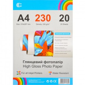 Фотопапір глянцевий А4 230 г/м² 20 аркушів "С" 496