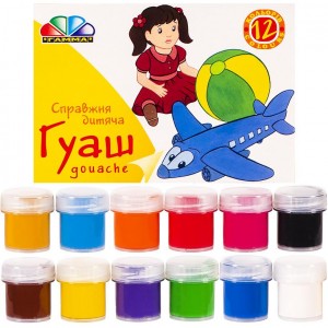 Гуаш 10 мл "Малята", 12 кольорів "Гамма"