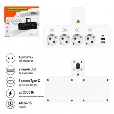 Мережевий фільтр на 4 розетки + 2 USB + 1 Type-C, білий AD26-15 Мережевий фільтр на 4 розетки + 2 USB + 1 Type-C, білий AD26-15