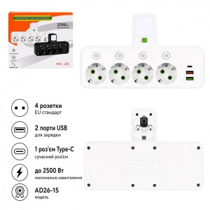Мережевий фільтр на 4 розетки + 2 USB + 1 Type-C, білий AD26-15