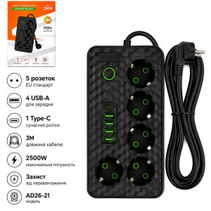 Мережевий подовжувач із запобіжником на 5 розеток + 4 USB + 1 Type-C, 2500W, чорний AD26-21
