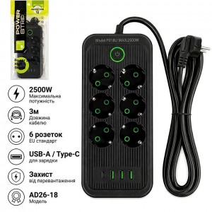 Мережевий подовжувач на 6 розеток + USB-A/Type-C, 3 м, 2500W, чорний AD26-18