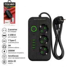 Мережевий подовжувач із запобіжником на 3 розетки + 4 USB + 1 Type-C, 2500W, чорний AD26-20 Мережевий подовжувач із запобіжником на 3 розетки + 4 USB + 1 Type-C, 2500W, чорний AD26-20