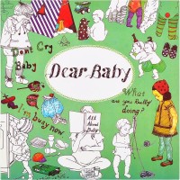 АКЦІЯ! Розмальовка В4 "Антистрес" 12 листів GDM-023