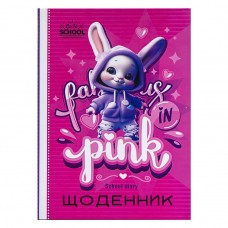 Щоденник А5 тв.обкл./мат.лам (1+1) 24071/ДН097/8 Щоденник А5 тв.обкл./мат.лам (1+1) 24071/ДН097/8