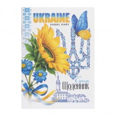 Щоденник А5 скоба/ ВД-лак, м'яка обкладинка (1+1) 25081