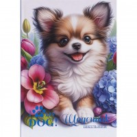 Щоденник В5 тв.обкл./тиснення фольгою (4+4) 25063