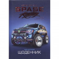 Щоденник В5 тв.обкл./тиснення фольгою (4+4) 25065