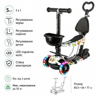 Самокат дитячий 5 в 1 із сидінням та батьківською ручкою, з LED колесами, до 50 кг 0077S-1