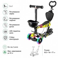 Самокат дитячий 5 в 1 із сидінням та батьківською ручкою, з LED колесами, до 50 кг 0077S-2