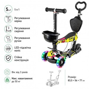 Самокат дитячий 5 в 1 із сидінням та батьківською ручкою, з LED колесами, до 50 кг 0077S-2