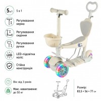 Самокат дитячий 5 в 1 із сидінням та батьківською ручкою, з LED колесами, до 50 кг 0077-WHITE